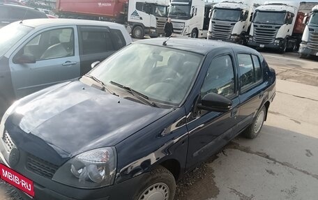 Renault Symbol I, 2005 год, 260 000 рублей, 14 фотография