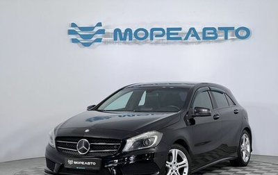 Mercedes-Benz A-Класс, 2014 год, 1 099 000 рублей, 1 фотография