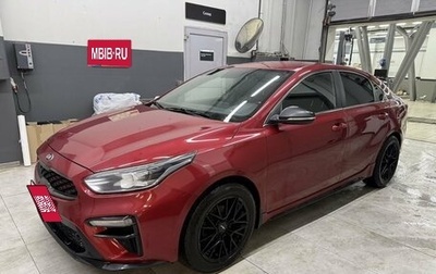 KIA Cerato IV, 2020 год, 1 699 000 рублей, 1 фотография