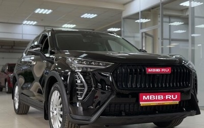 Haval Jolion, 2026 год, 2 499 000 рублей, 1 фотография