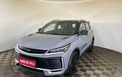 Geely Coolray I, 2026 год, 2 964 990 рублей, 1 фотография