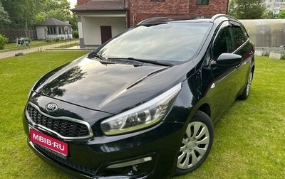 KIA cee'd III, 2018 год, 1 270 000 рублей, 1 фотография