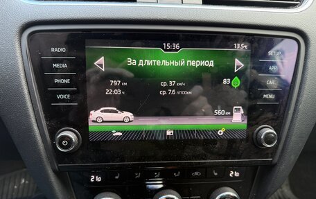 Skoda Octavia, 2017 год, 1 680 000 рублей, 7 фотография