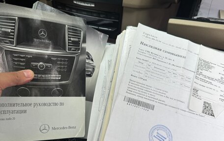 Mercedes-Benz E-Класс, 2012 год, 1 600 000 рублей, 19 фотография