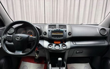 Toyota RAV4, 2010 год, 1 419 000 рублей, 12 фотография