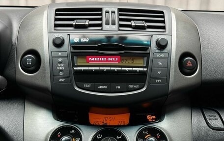 Toyota RAV4, 2010 год, 1 419 000 рублей, 13 фотография