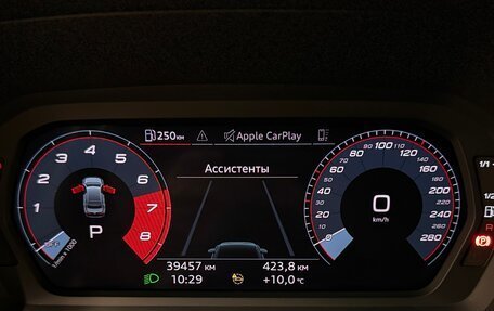 Audi A3, 2022 год, 2 890 000 рублей, 12 фотография