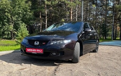 Honda Accord VII рестайлинг, 2007 год, 870 000 рублей, 1 фотография