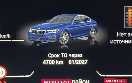 BMW 5 серия, 2020 год, 3 700 000 рублей, 32 фотография