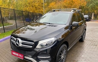 Mercedes-Benz GLE, 2018 год, 3 575 000 рублей, 1 фотография