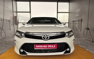 Toyota Camry, 2017 год, 2 500 000 рублей, 1 фотография