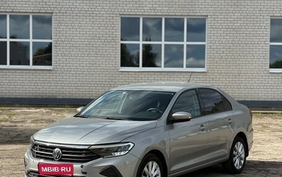 Volkswagen Polo VI (EU Market), 2020 год, 1 399 990 рублей, 1 фотография