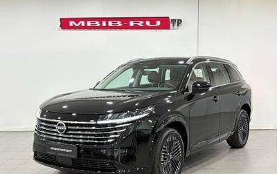 Nissan Pathfinder, 2026 год, 5 990 000 рублей, 1 фотография