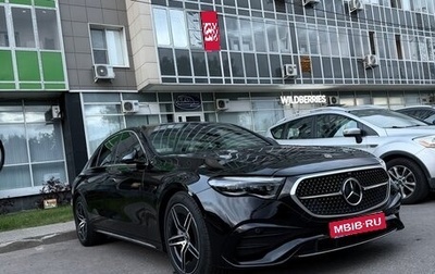 Mercedes-Benz E-Класс, 2026 год, 8 250 000 рублей, 1 фотография