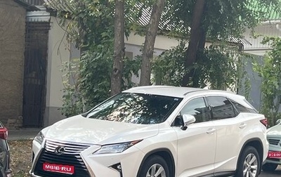Lexus RX IV рестайлинг, 2016 год, 3 900 000 рублей, 1 фотография