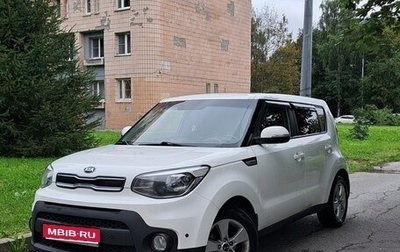 KIA Soul II рестайлинг, 2018 год, 1 580 000 рублей, 1 фотография
