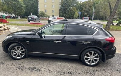 Infiniti QX50 I рестайлинг, 2015 год, 1 900 000 рублей, 1 фотография