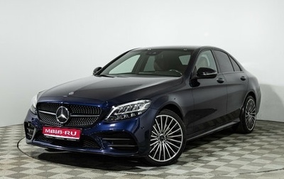 Mercedes-Benz C-Класс, 2018 год, 2 899 700 рублей, 1 фотография