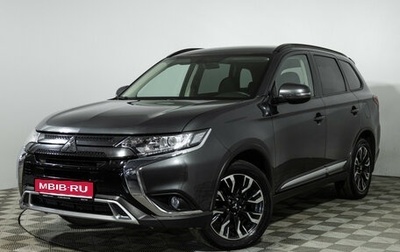 Mitsubishi Outlander III рестайлинг 3, 2021 год, 2 379 777 рублей, 1 фотография