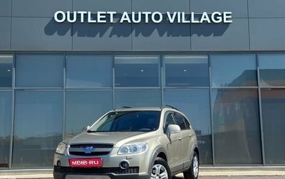 Chevrolet Captiva I, 2007 год, 590 000 рублей, 1 фотография