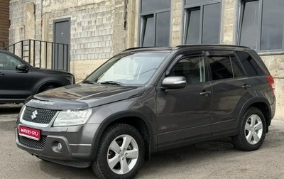 Suzuki Grand Vitara, 2010 год, 1 280 000 рублей, 1 фотография