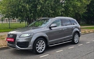 Audi Q7, 2014 год, 2 590 000 рублей, 1 фотография