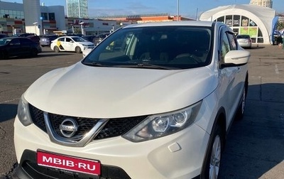 Nissan Qashqai, 2014 год, 1 300 000 рублей, 1 фотография