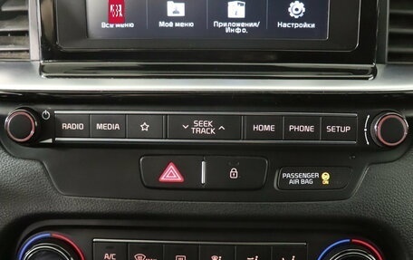 KIA cee'd III, 2018 год, 1 479 990 рублей, 18 фотография
