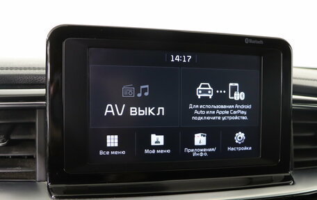 KIA cee'd III, 2018 год, 1 479 990 рублей, 20 фотография