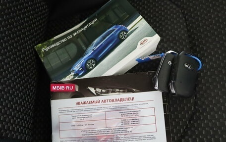 KIA cee'd III, 2018 год, 1 479 990 рублей, 21 фотография