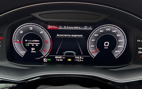Audi Q8 I, 2019 год, 6 800 000 рублей, 6 фотография