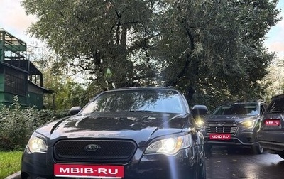 Subaru Outback III, 2009 год, 1 350 000 рублей, 1 фотография