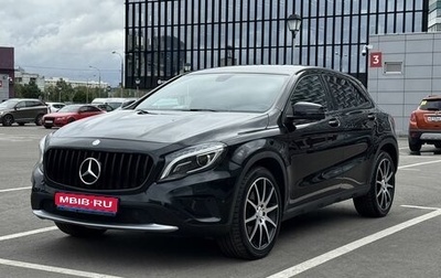 Mercedes-Benz GLA, 2014 год, 1 659 000 рублей, 1 фотография