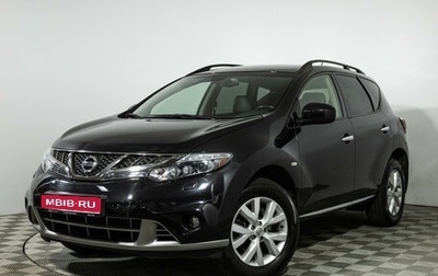Nissan Murano, 2012 год, 1 249 585 рублей, 1 фотография