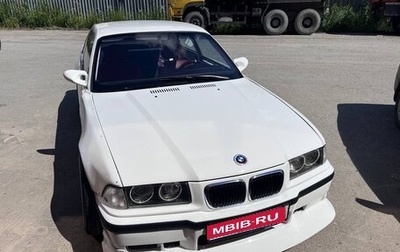 BMW 3 серия, 1993 год, 1 100 000 рублей, 1 фотография