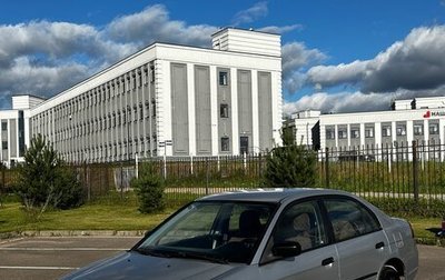 Honda Civic VII, 2002 год, 495 000 рублей, 1 фотография