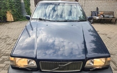 Volvo 850, 1995 год, 560 000 рублей, 1 фотография