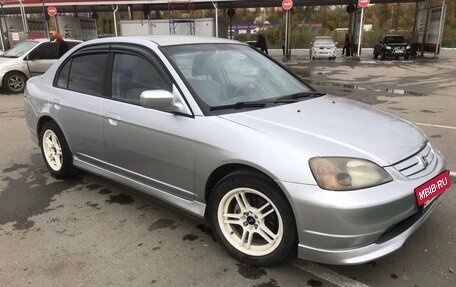 Honda Civic VII, 2002 год, 495 000 рублей, 36 фотография