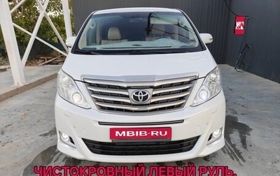 Toyota Alphard III, 2012 год, 2 800 000 рублей, 1 фотография
