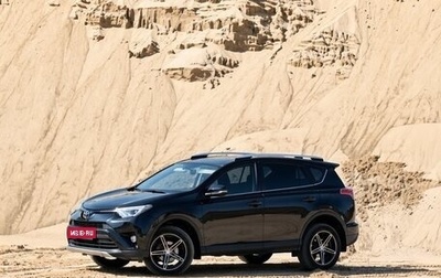 Toyota RAV4, 2015 год, 2 350 000 рублей, 1 фотография