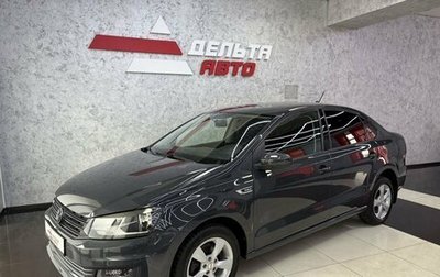 Volkswagen Polo VI (EU Market), 2018 год, 1 195 000 рублей, 1 фотография