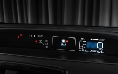 Toyota Prius IV XW50, 2016 год, 1 699 000 рублей, 14 фотография