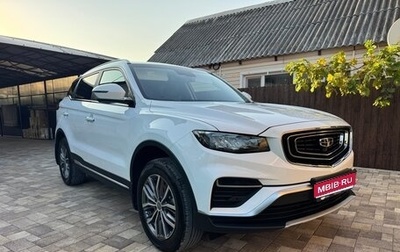 Geely Atlas, 2024 год, 2 150 000 рублей, 1 фотография