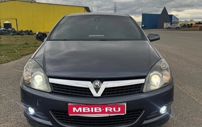 Opel Astra H, 2008 год, 370 000 рублей, 1 фотография