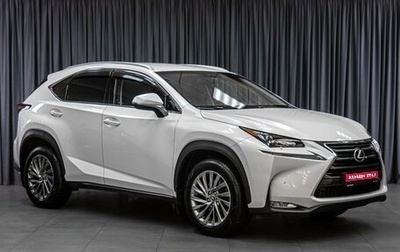 Lexus NX I, 2017 год, 2 999 000 рублей, 1 фотография