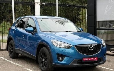 Mazda CX-5 II, 2011 год, 1 559 000 рублей, 1 фотография