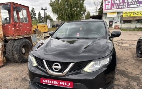 Nissan Qashqai, 2016 год, 1 450 000 рублей, 5 фотография