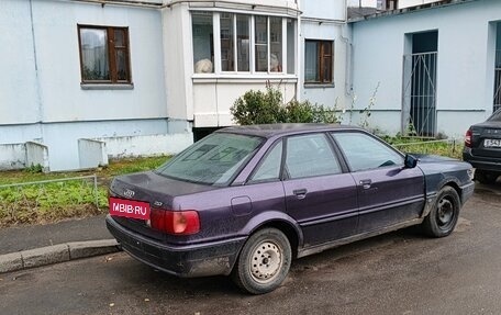 Audi 80, 1993 год, 65 000 рублей, 3 фотография
