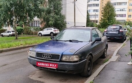 Audi 80, 1993 год, 65 000 рублей, 5 фотография