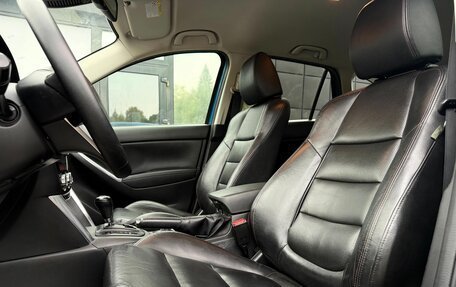 Mazda CX-5 II, 2011 год, 1 559 000 рублей, 19 фотография